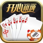 开心棋牌2021最新版本 4.5.3