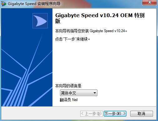 cfosspeed免费下载