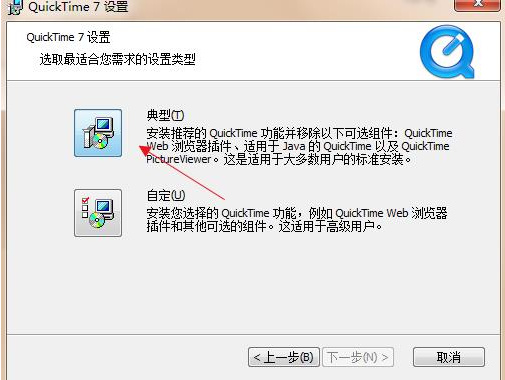 quicktime p 电脑版下载