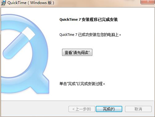 quicktime p 软件