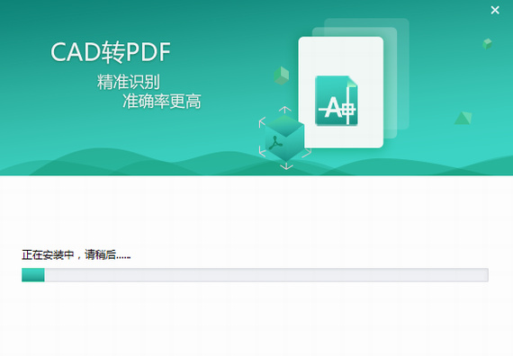 pdf猫cad转换器软件