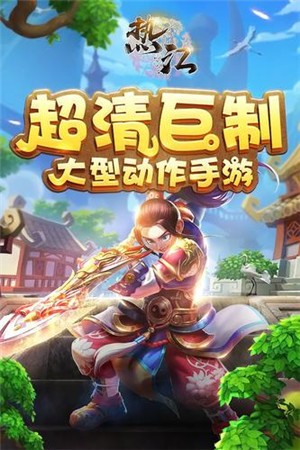 热江无限元宝版