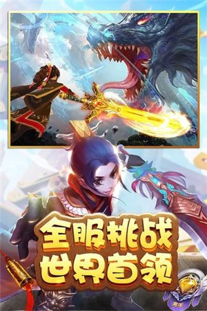 热江无限元宝版下载