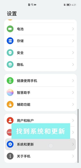 英雄联盟手游华为怎么下载