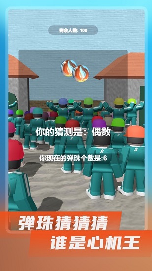 鱿鱼游戏之抠糖饼版