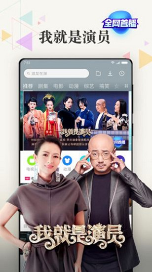 小米视频app2024版本下载