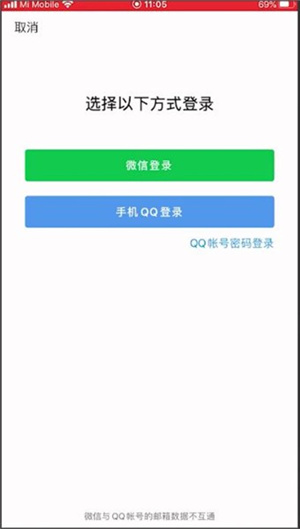 电子邮箱创建方式