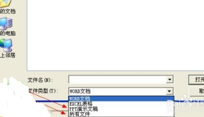 快解密码读取工具中文版