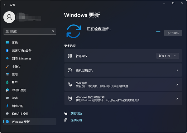 Win11 KB5006746补丁最新版