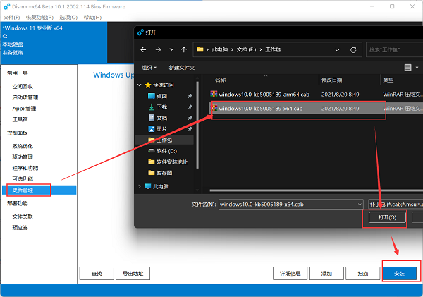 Win11 22000.176微软版