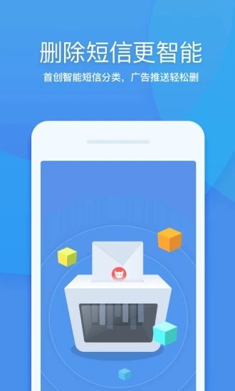 360清理大师极速版2022下载