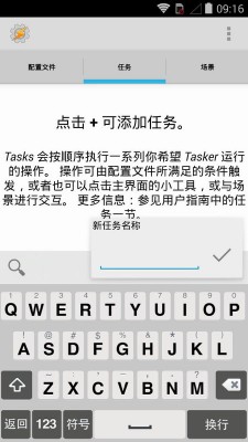 tasker app