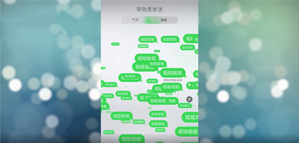 imessage什么意思