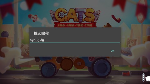 cats无限钻石版下载