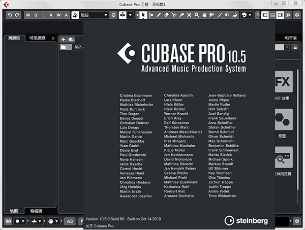 cubase10.5pro破解版百度云版