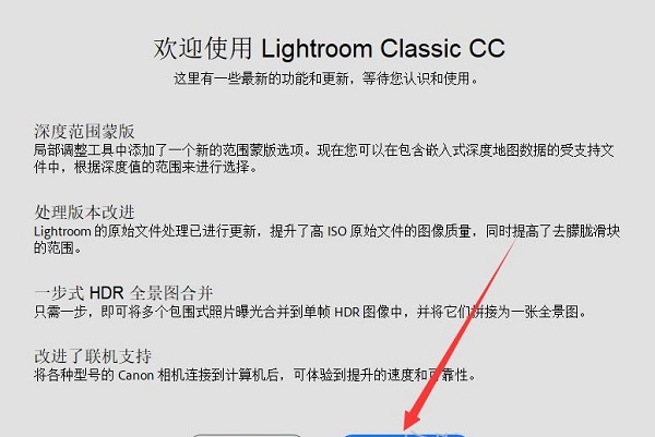 adobe lightroom破解版免费软件下载2