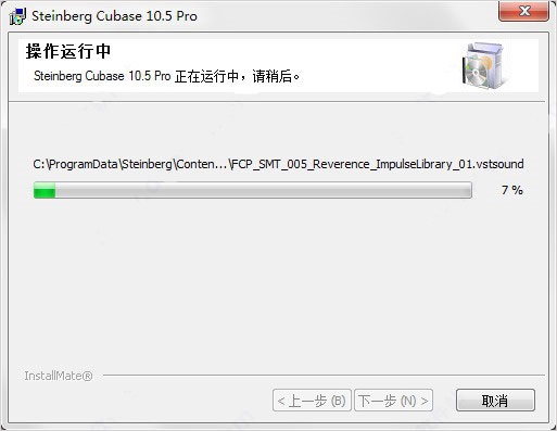 cuba se10.5pro破解版