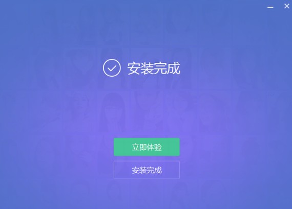 美图秀秀安装下载