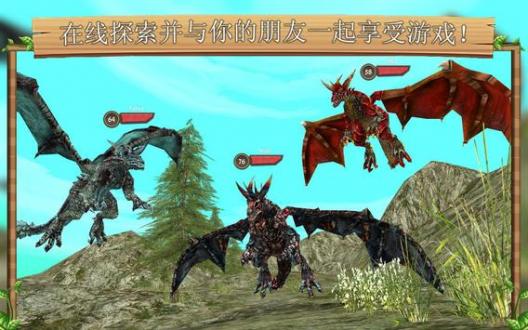 巨龙模拟器中文破解版无限金币版下载