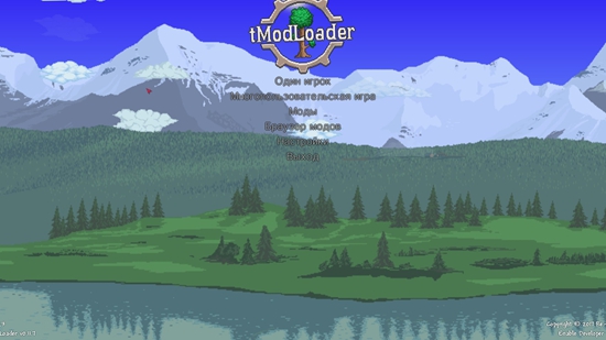 泰拉瑞亚tmodloader最新版