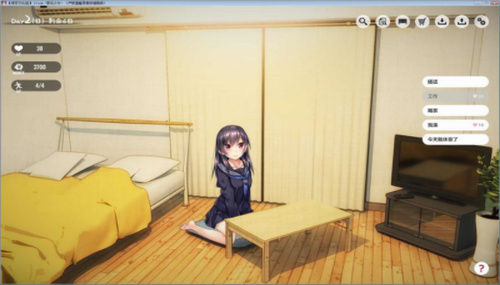 家出少女roomv1.1