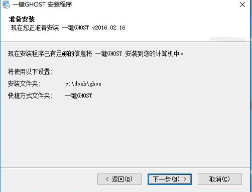 win7ghost