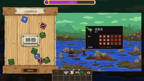 奇妙探险队steam中文版