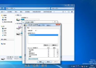 u盘拒绝访问怎么解决win10