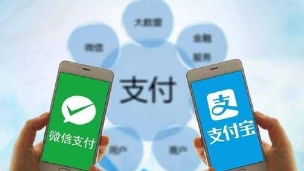 支付宝微信不能用于经营收款是怎么回事