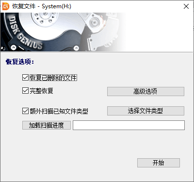 u盘修复工具免费版2