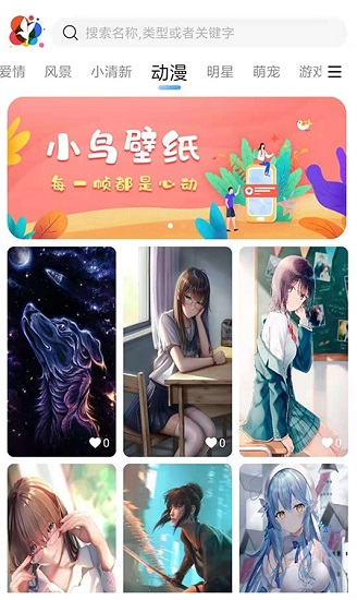 360壁纸手机版app