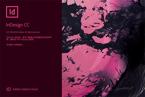 Adobe InDesign CC 2022最新版