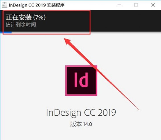 Adobe InDesign CC