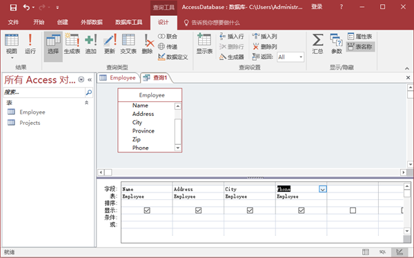 access最新版本2022版