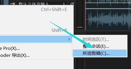 Adobe Audition CC 正版