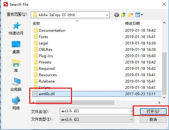 Adobe incopy CC 2022最新版2