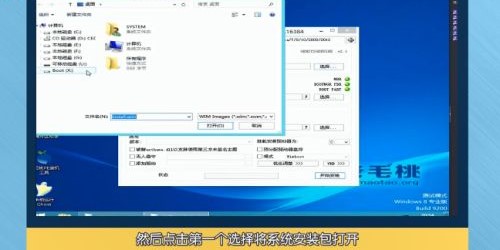 u盘安装win7系统教程图解