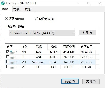 雨林木风win7纯净版