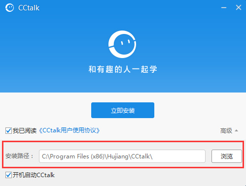 cctalk客户端下载