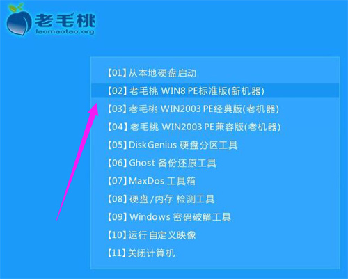 电脑系统怎么重装win10