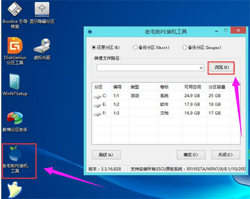 电脑系统怎么重装win10