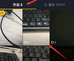 抖音怎么删除自己的作品