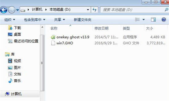 ghost恢复系统步骤