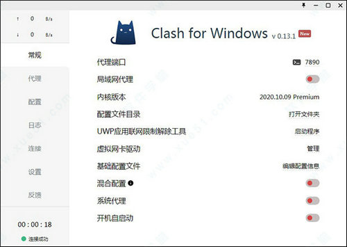 clash for windows汉化最新版