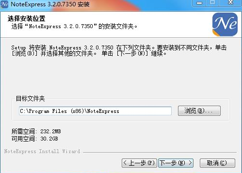 noteexpress免费版最新版