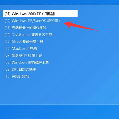 win10u盘安装系统详细步骤