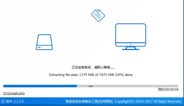 win10u盘安装系统教程