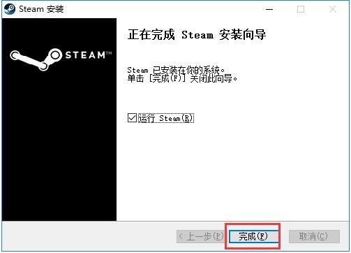 Steam客户端