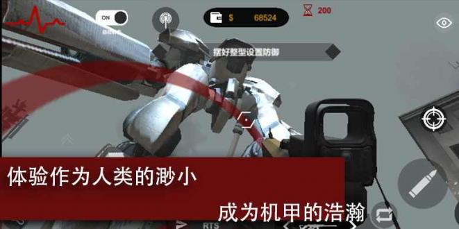 尸潮巨兽挑战无限金币版