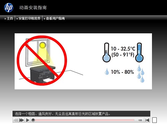 惠普打印机驱动电脑版